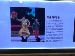 -刘老根大舞台-长春旗舰店