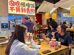 -怪噜范·老贵阳街头名小吃(鸿通城店)