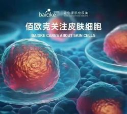 -星港国际·Skin皮肤专研·皮肤管理