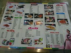 菜单-三顺韩式料理店(广益店)