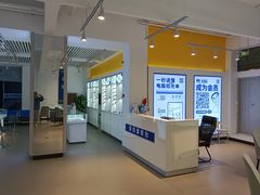 -老仙配镜厂(北京沙河人民公社大食堂店)