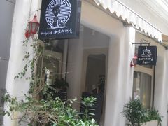 -Babycat私家御饼屋(龙头路一店)