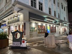 -民信老铺(华盖路店)