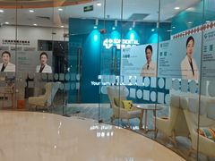 -固瑞齿科(国贸门诊店)