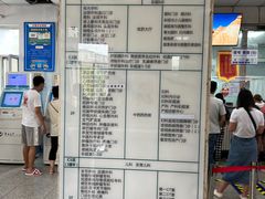 -吉林大学第二医院(自强院区)