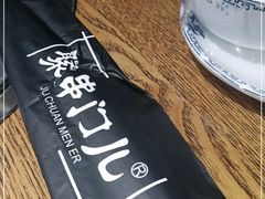 -聚串门儿·东北烧烤(信义坊店)
