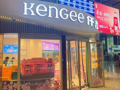 -仟吉KenGee(武汉高铁站店)
