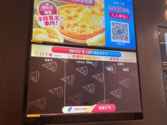 -萨莉亚意式餐厅(永旺购物中心店)