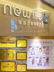 -臻康乃馨月子中心(集美店)
