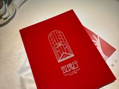 -玫瑰厅上海菜(兴国路店)