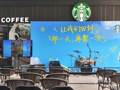 -星巴克(厦门SM新生活广场店)