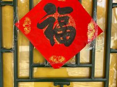 -白云观