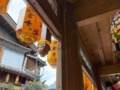 -民食香·腊排骨野生菌美食(木府店)