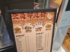 -易裕和·长沙米粉(竹塘西路店)