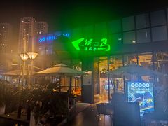 -候鸟等风来·精致西厨(万科第五城店)