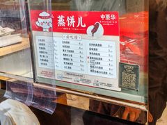 -中栗华栗子(鞍山道店)