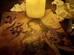 -百川·追风楼沉浸式剧本杀