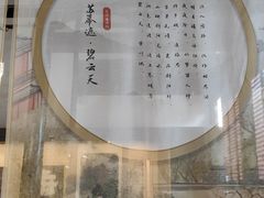 -苏州碑刻博物馆