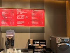 -星巴克(广州新粤新店)