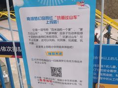 -南湖梦幻岛