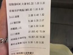 -太原茂业天地购物中心