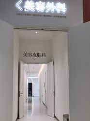 -Dr.U博士医疗美容医院