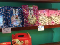 -武汉冠生園(吉庆街店)
