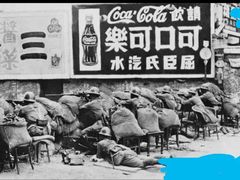 -上海四行仓库抗战纪念馆