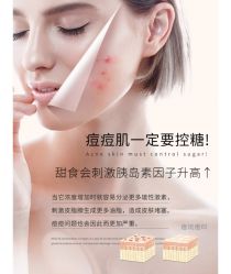 -凡碧诗毛孔清洁收细