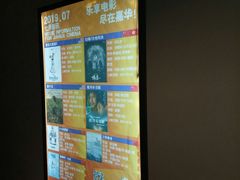 -嘉华国际影城(学清路店)