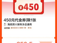 -海底捞火锅(长宁路龙之梦店)