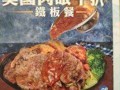 -深仔记茶餐厅(亚士厘道店)