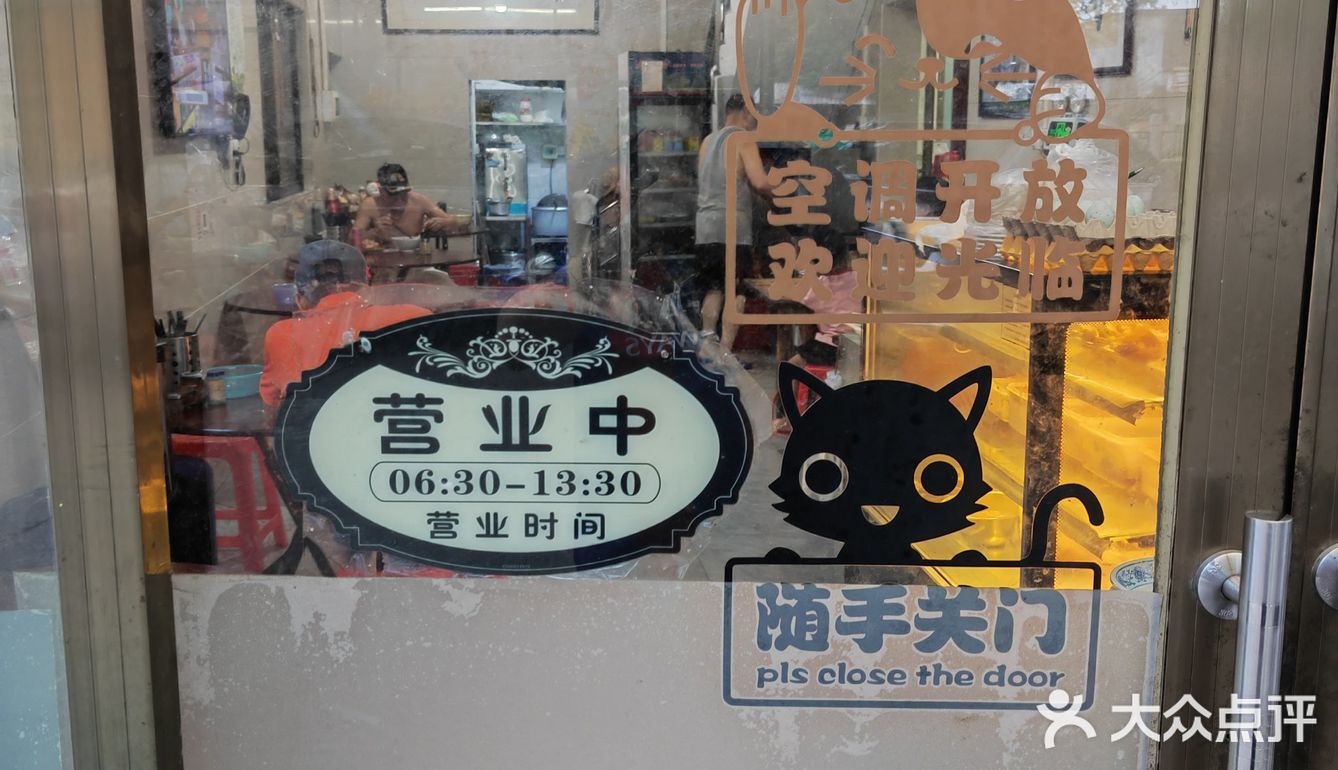 生滚粥届的LV@大良煊记/早餐中国