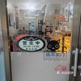 生滚粥届的LV@大良煊记/早餐中国