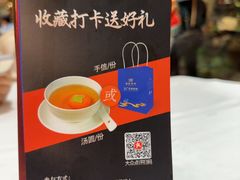-顺德渔村·岭南一号