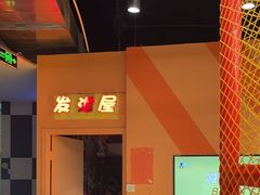 -不可思议减压馆·解压博物馆·摔碗发泄·团建定制
