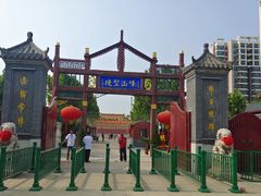 -天津市峰山药王古寺