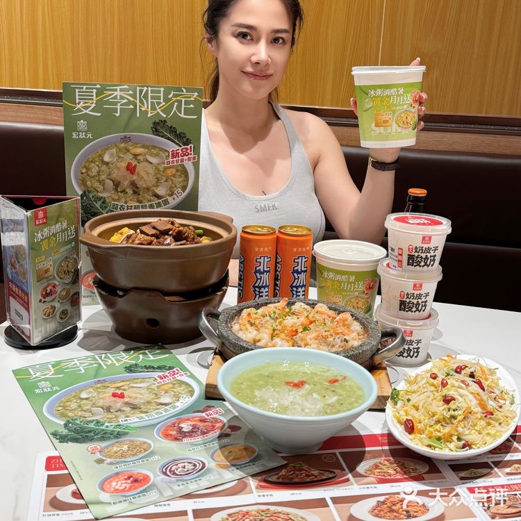 🍚北京喝粥神店！全家胃都被熨帖到～