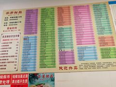 -芬芳甜品(同福路店)