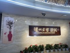 -泸州老窖景区