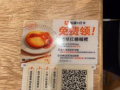 -小满手工粉(北京来福士店)