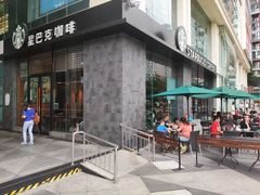 -星巴克(成都龙湖三千集店)