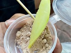 -阿群甘草水果