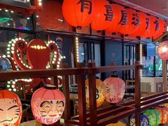 -有喜屋·深夜食堂(环宇荟店)