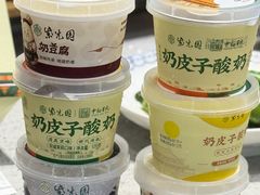 -紫光园·烤鸭·北京菜(团结湖店)
