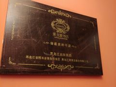 -果戈里书店