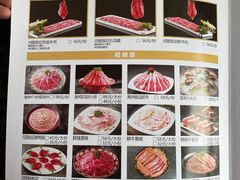 -长嘉·河图火锅(长嘉汇江景旗舰店)