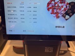 -Laderach 莱德拉(上海环贸iapm店)