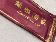 -绿雅酒家(江西中路店)