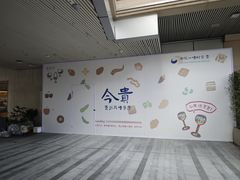 -中海环宇荟